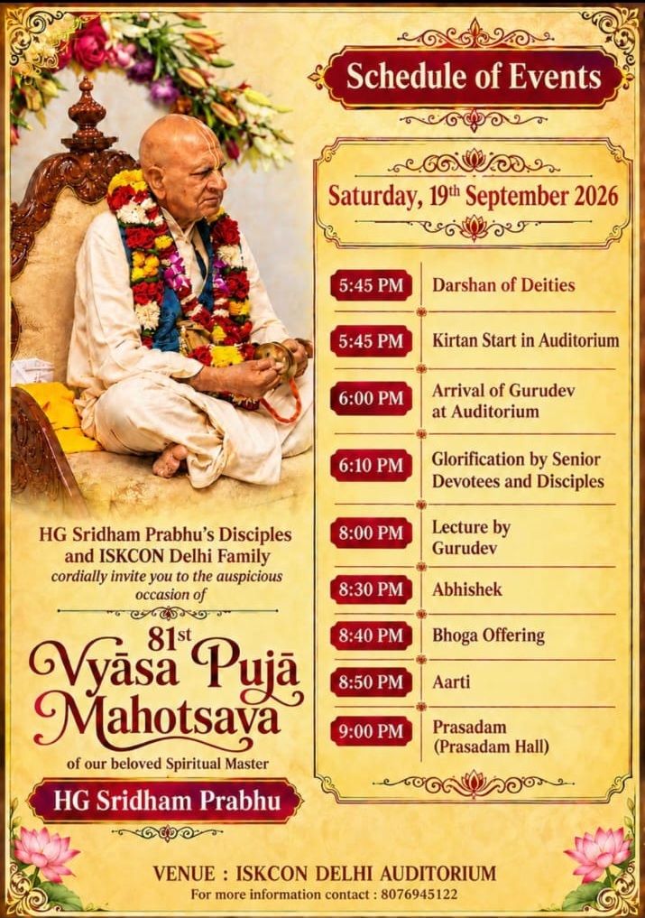 81st Vyasa Puja Mahotsava Invitation Poster